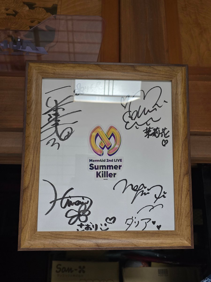 他界はしたけど処分出来なかったものシリーズ もう1人芸能界から引退