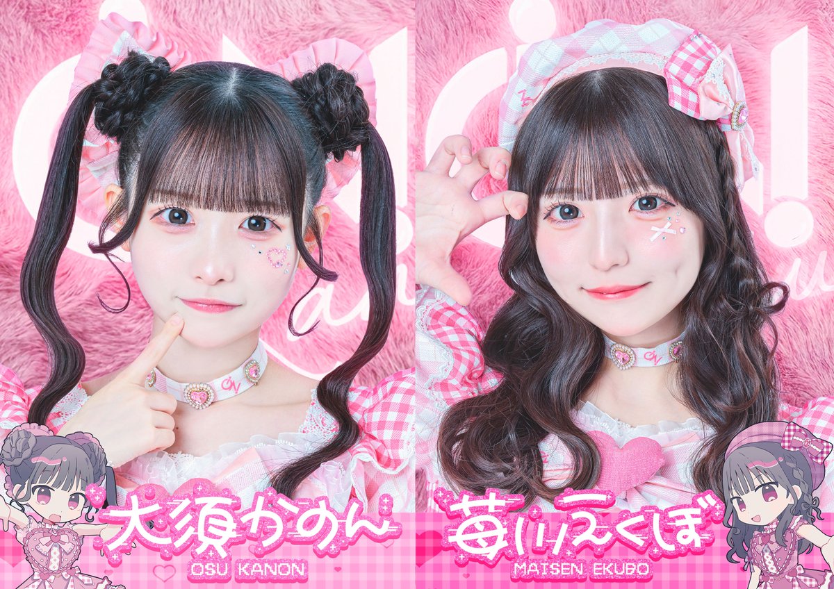 iON!【アイオン】iLiFE!妹ユニット (@iON_idol_) / Posts / X