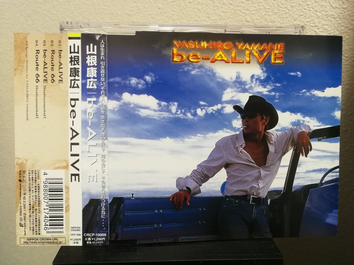 今日の1枚 be-ALIVE 山根康広 2001年2月21日発売 #山根康広