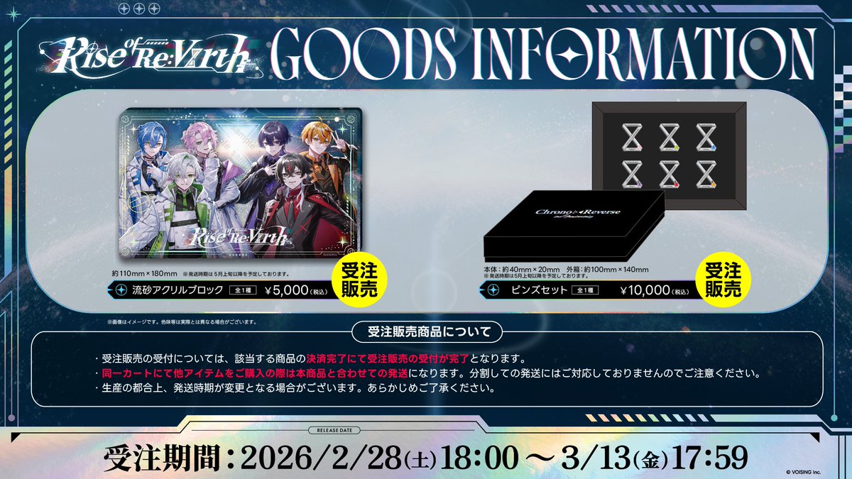 ▷クロノヴァ 2周年＆ライブグッズ販売のお知らせ◀︎ クロノヴァ2周年