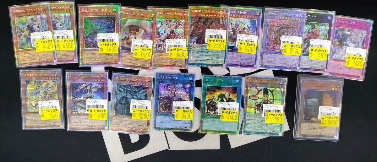 ✨️【遊戯王 特価品情報】✨️ 遊戯王傷アリ特価品更新しました