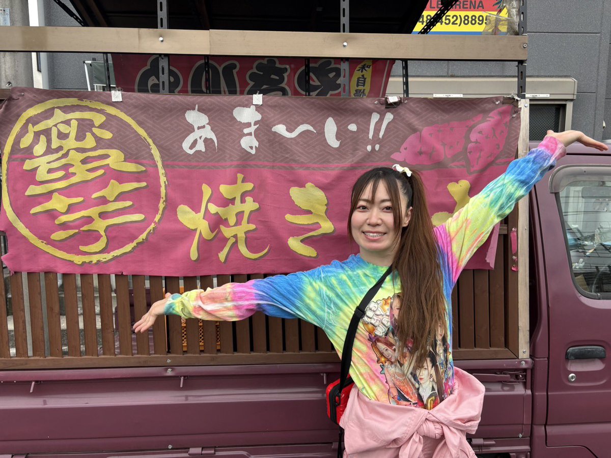 ん！！？ 追加選手ではなく 追加参加者 焼き芋ひーちゃん🤨🍠 #prhot