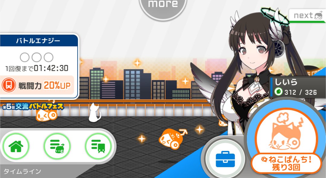 Post by noyah on X: なるほど？