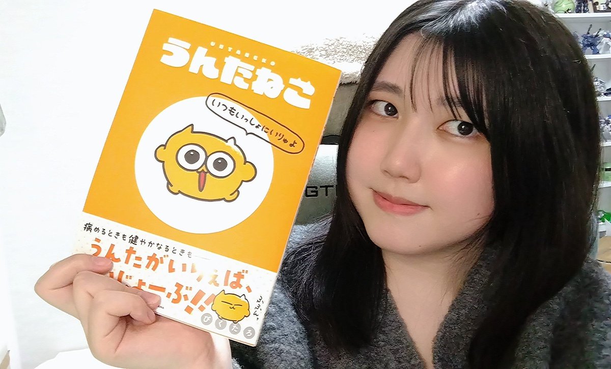 Nyanpi(にゃんぴ) @女子プロゲーマー (@nyanpi55) / Posts / X