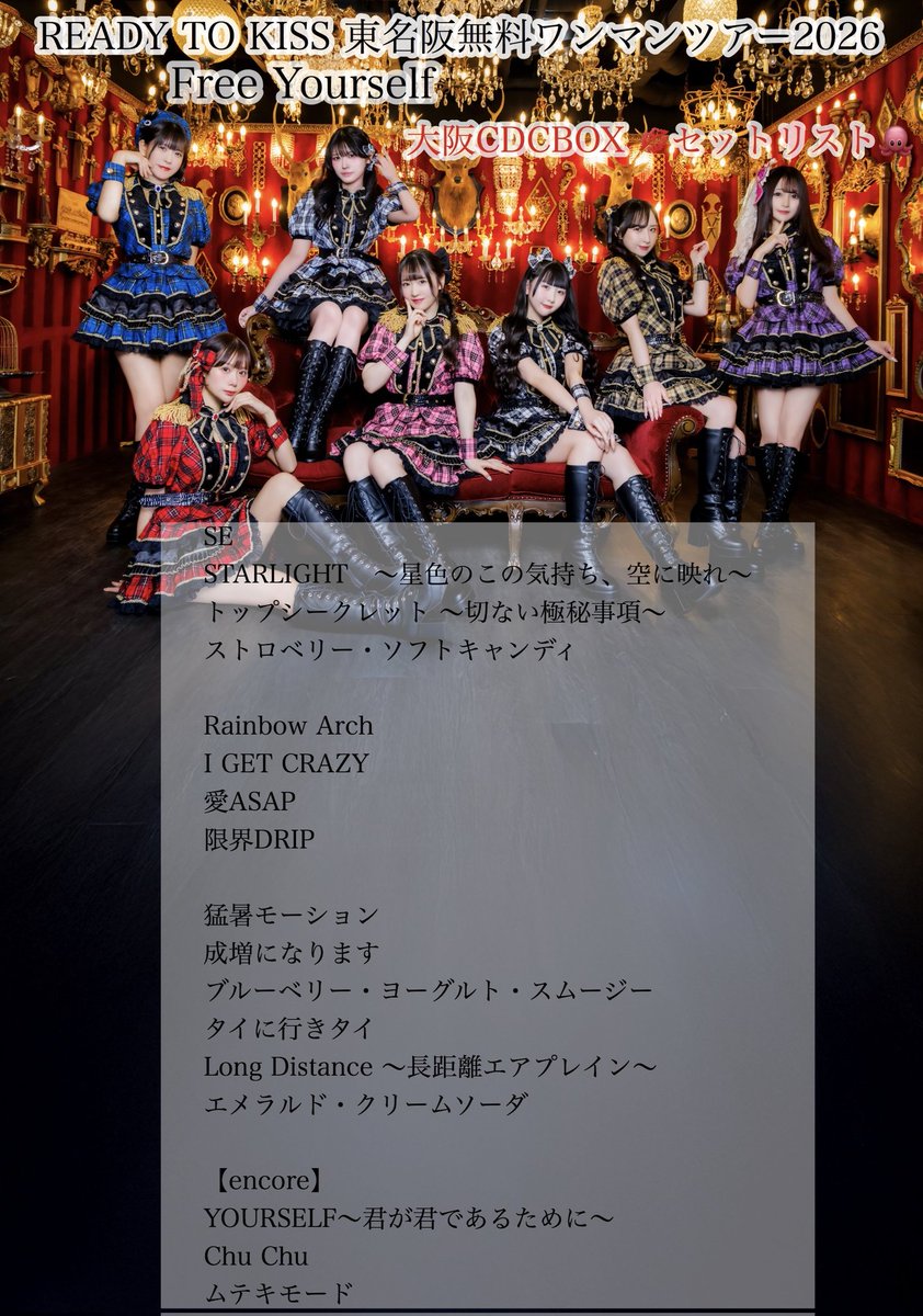 2日目の大阪も皆様のお陰で無事終えることが出来ました