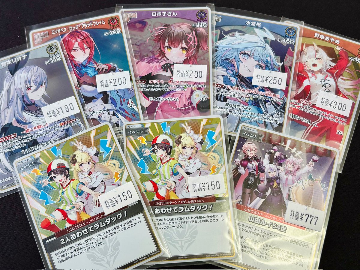 希少】FF-TCG プロモカード 16枚(ホロ15枚ノーマル1枚) 👾#ホロカ 数量