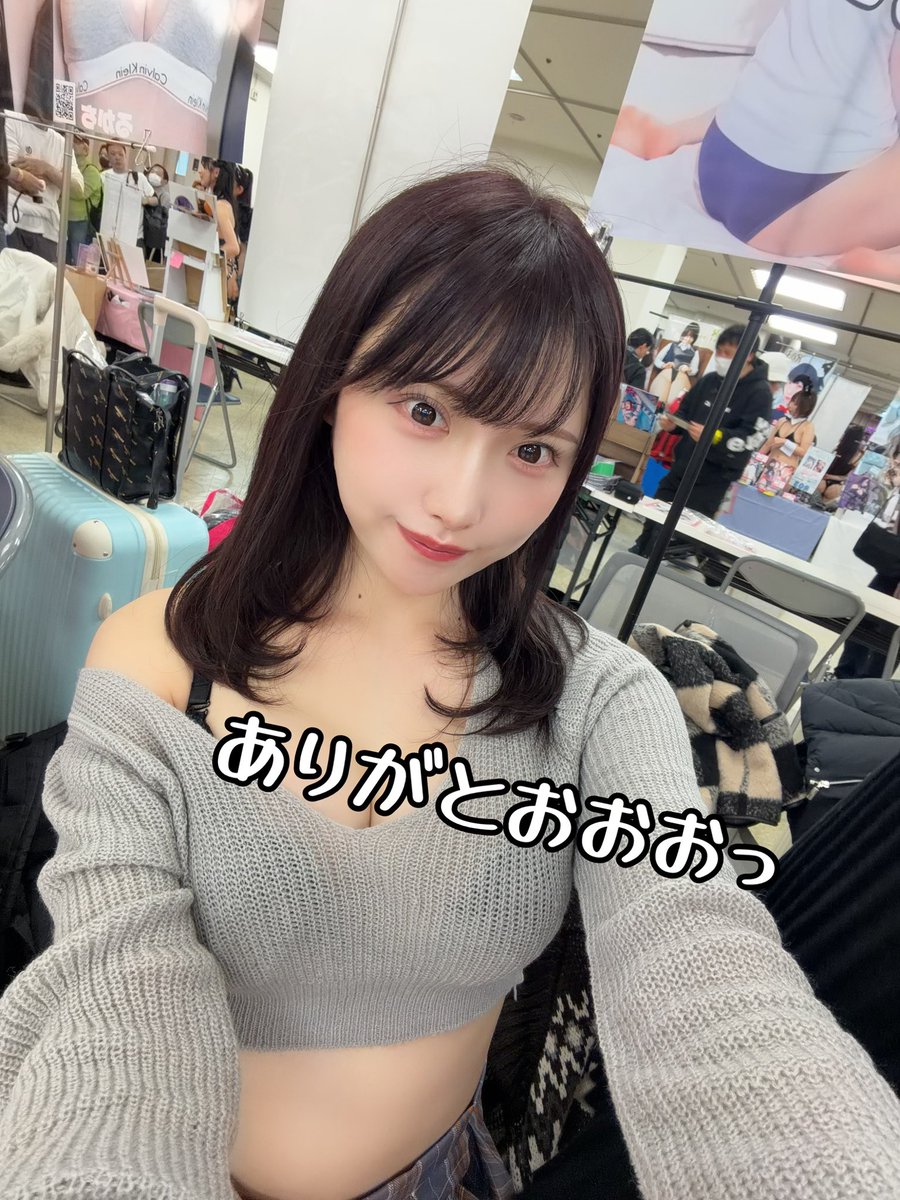 コスホリ！ありがとうございました！ 初参加でド緊張してたけど 沢山の