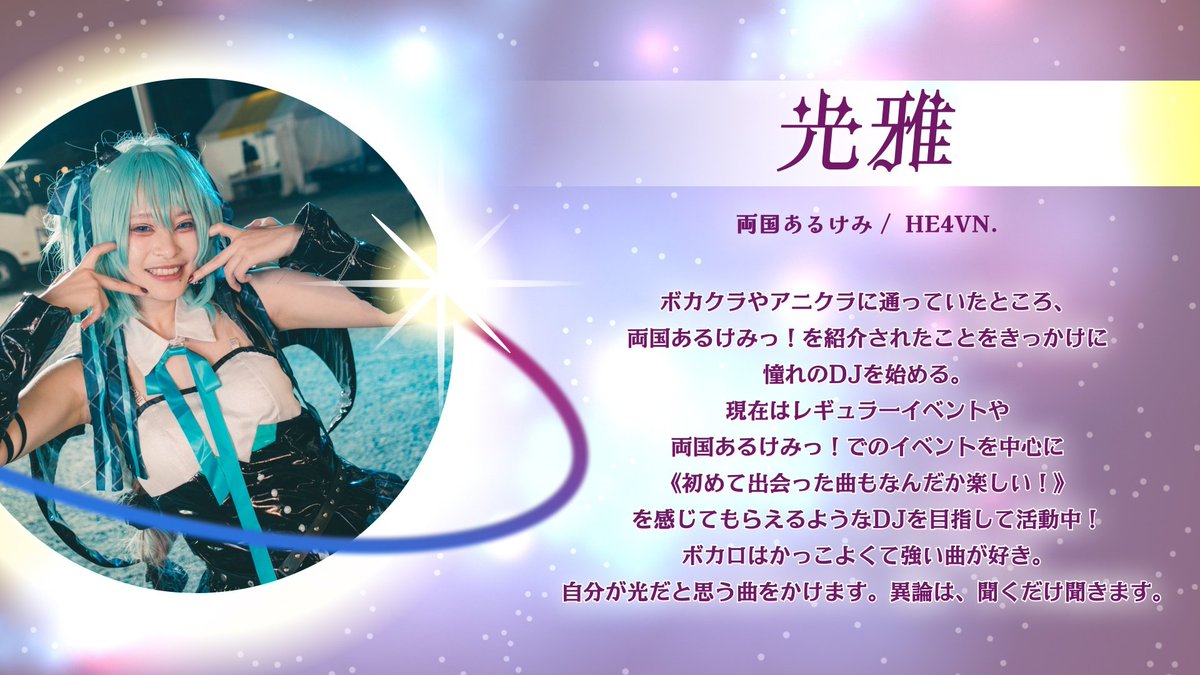 れぱー (@repanyan0808) / Posts / X