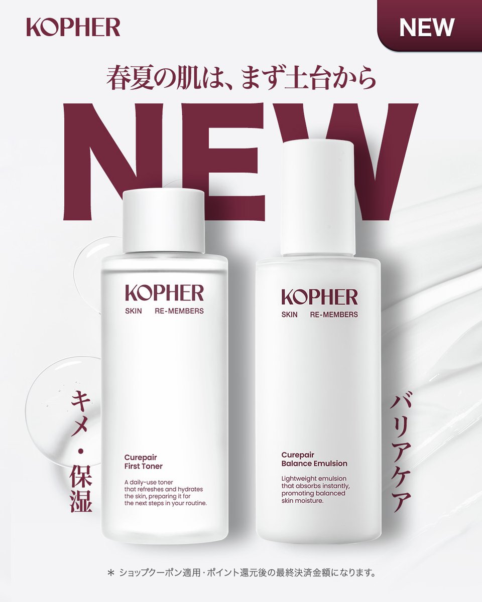 KOPHER_JP (@KOPHER_JP) / Posts / X