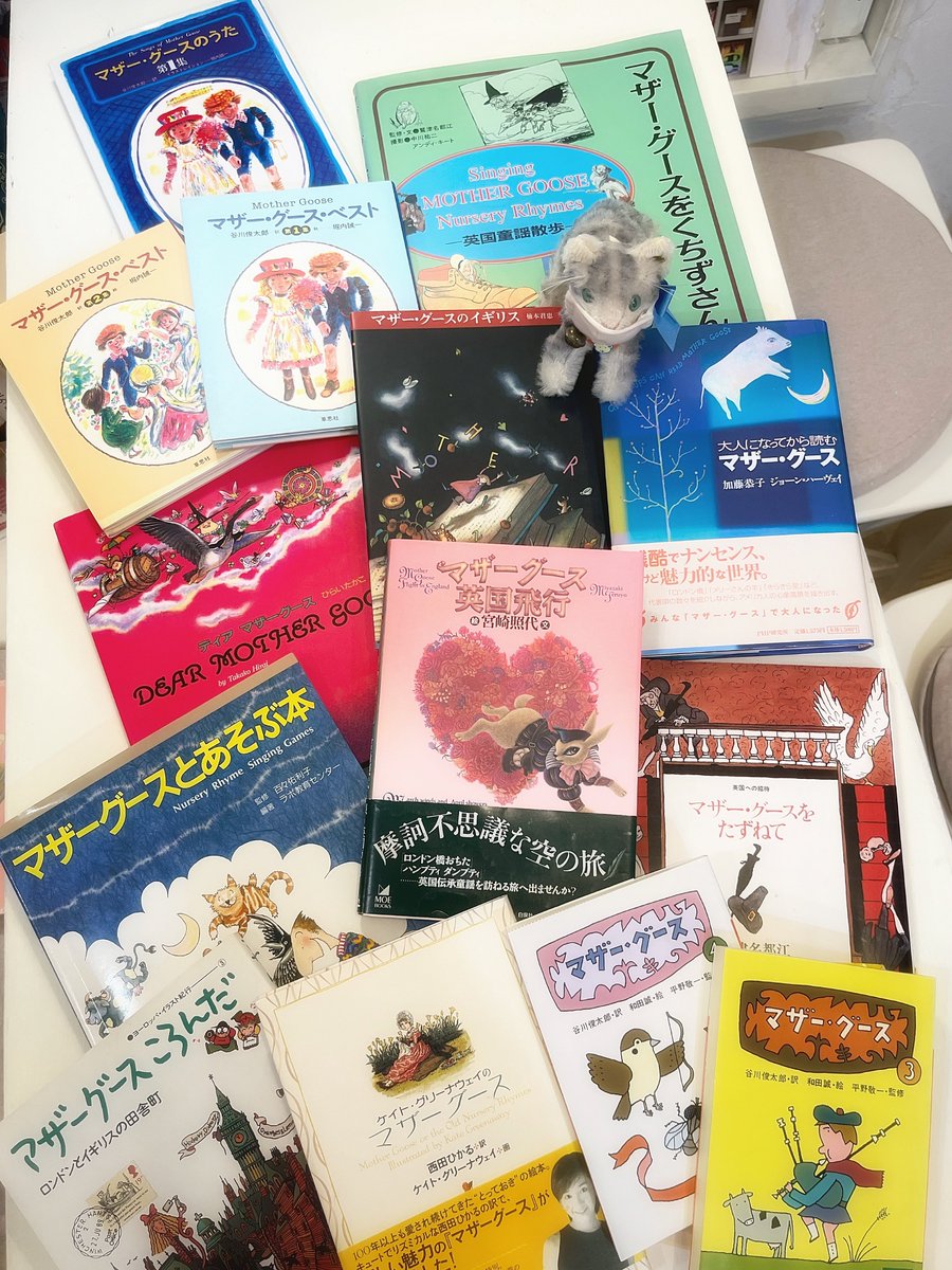 不思議の国に歌い継がれてきたふしぎな童謡の世界をテーマにした作品を