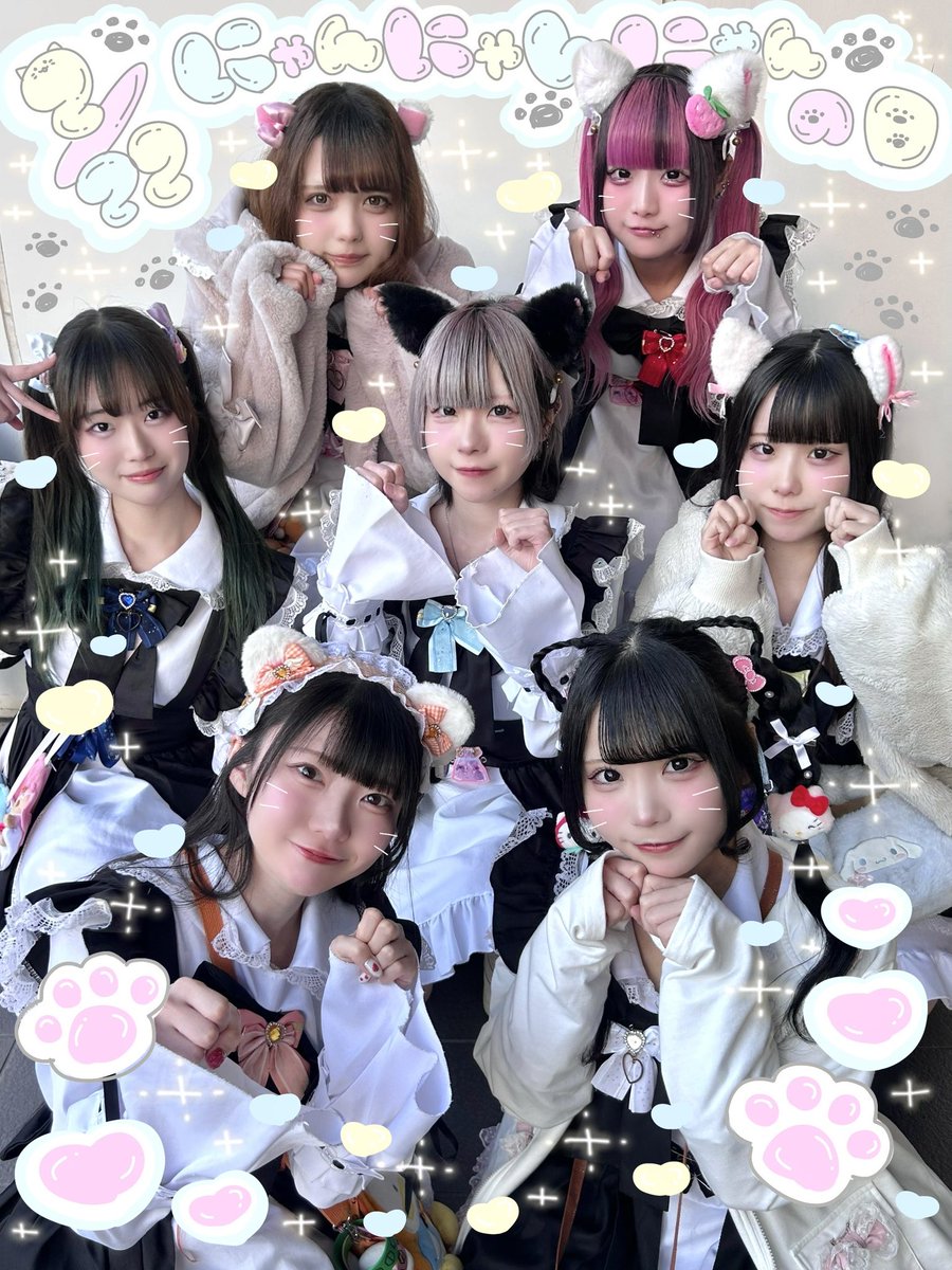 Post by 蓮井ソラ⋆͛♡⋆͛Nine chocolates on X: ฅ^._.^ฅ