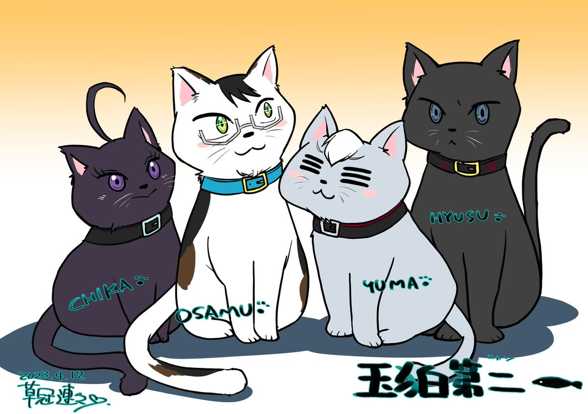 ﾆｬ~ﾝな日なので🐈‍⬛🐈😺🐈‍⬛なtm狛第二 （⚠️過去絵、再掲）