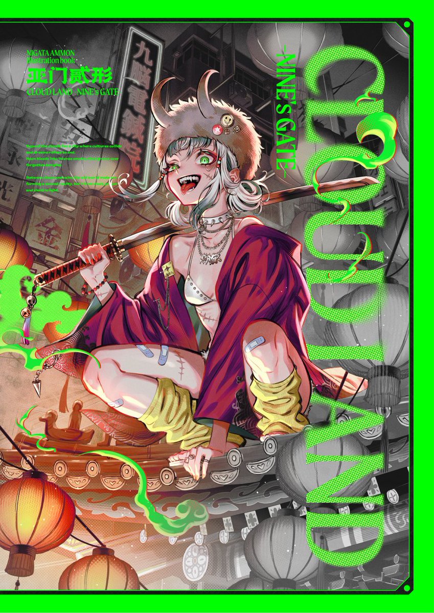 亞門弐形👁‍🗨 (@ammon_Mk2) / Posts / X