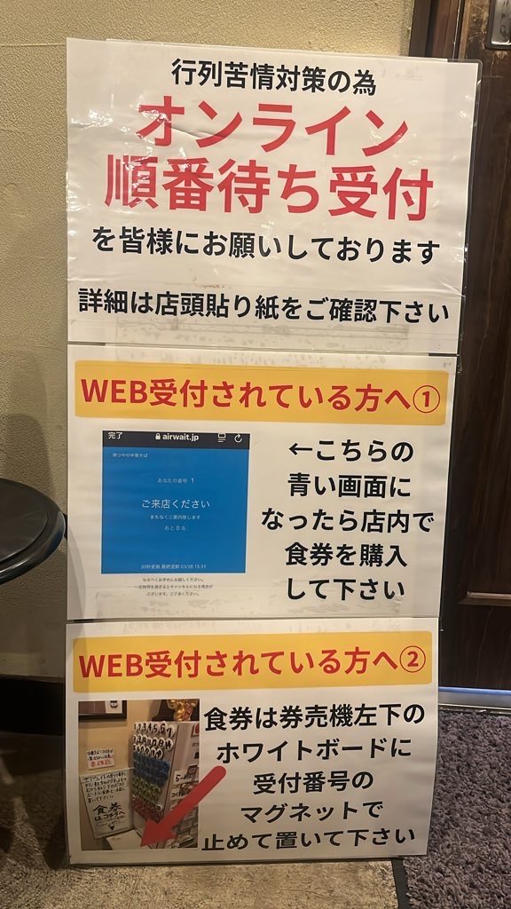 本日も朝からありがとうございます🙇‍♂️🙇‍♀️ 今日は2名様グループ