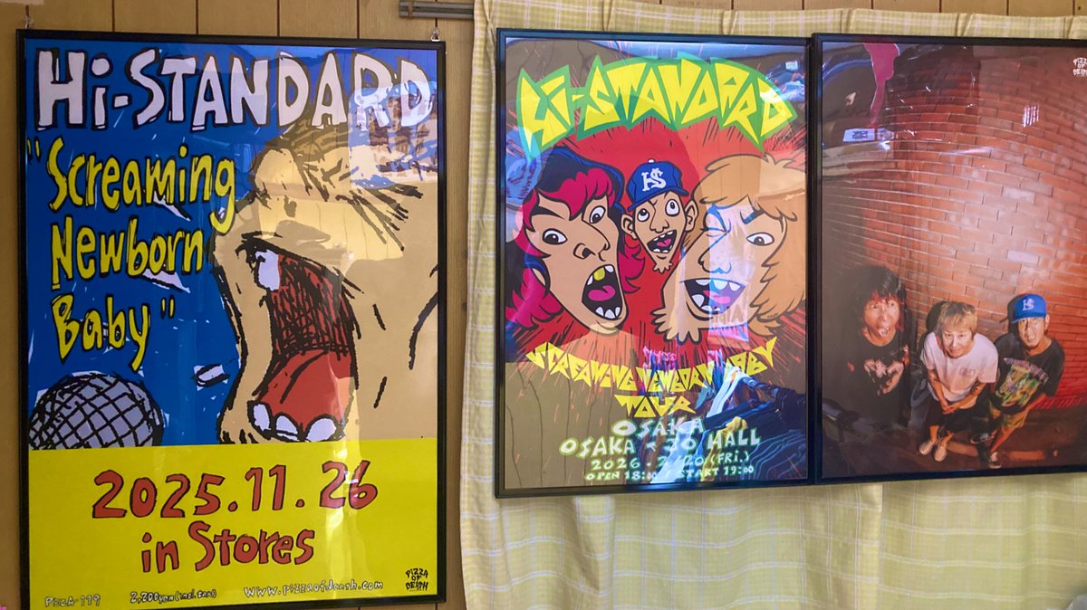 ハイスタのポスター飾る✨満足♪ #ハイスタ #SNBツアー