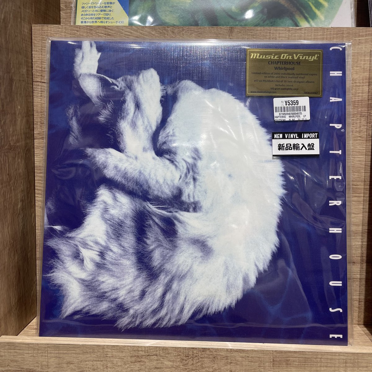 新譜入荷】 🔹Chapterhouse『Whirlpool。(ホワイト＆ブラックマーブル