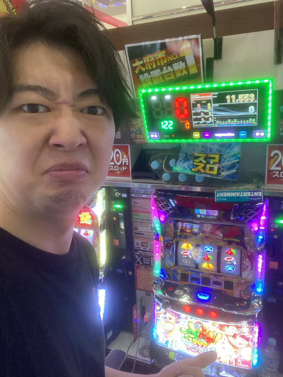 来たぞ沖ドキ！！！！ なんとか沖ドキ！！！ 昨日のリベンジじゃ