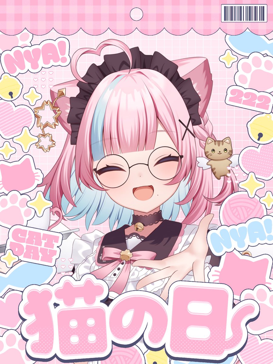 おはさくぅ！！！ にゃんにゃんにゃんの日だよーฅ^•ω•^ฅ