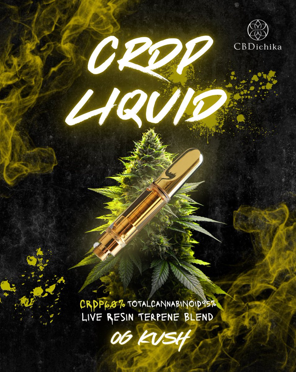 一段深く、攻める。 CRDP LIQUID スッと入って、ゆるく沈む。 心地よい
