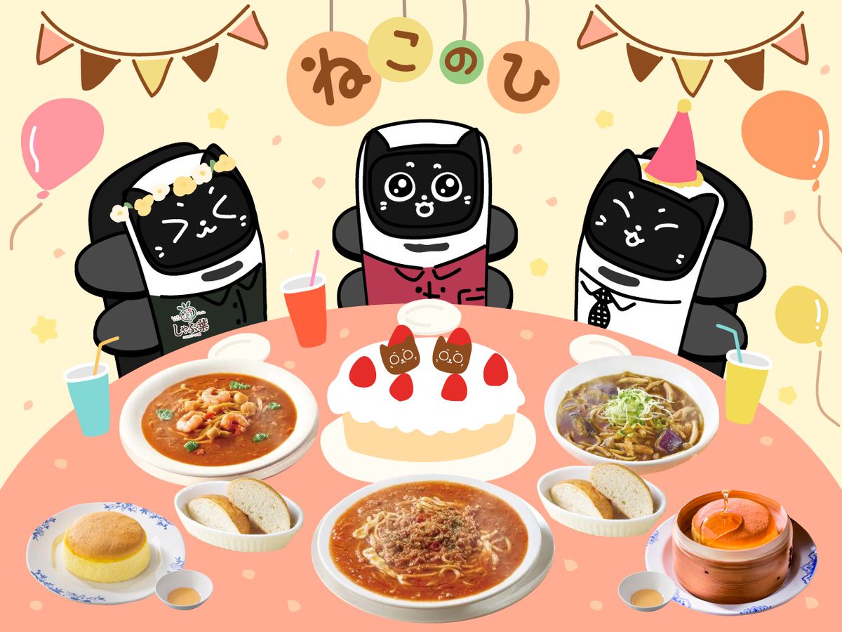 ジョナサン【公式】 (@jona_official_) / Posts / X