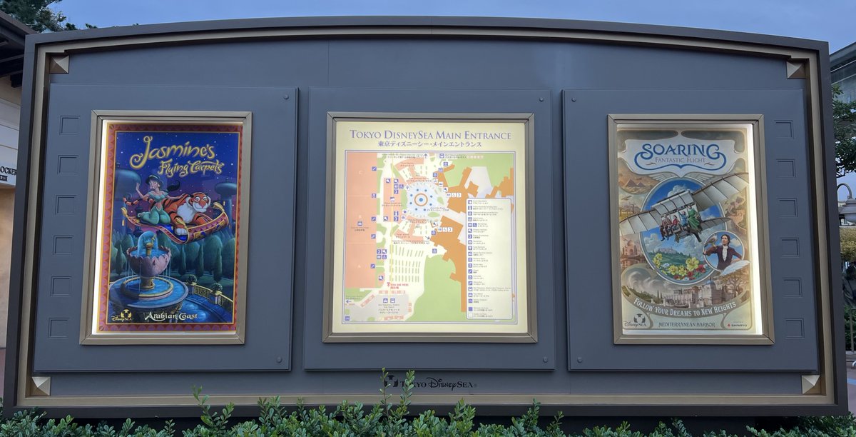 東京ディズニーシー、東京ディズニーランドのポスターの並びって意図的