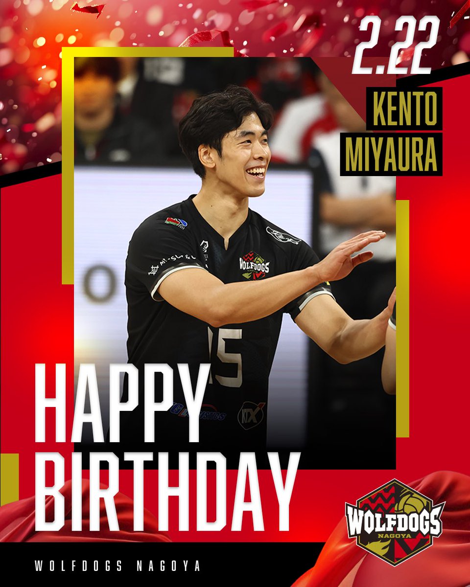 🎂HAPPY BIRTHDAY🎂 本日2月22日は #宮浦健人 選手のお誕生日