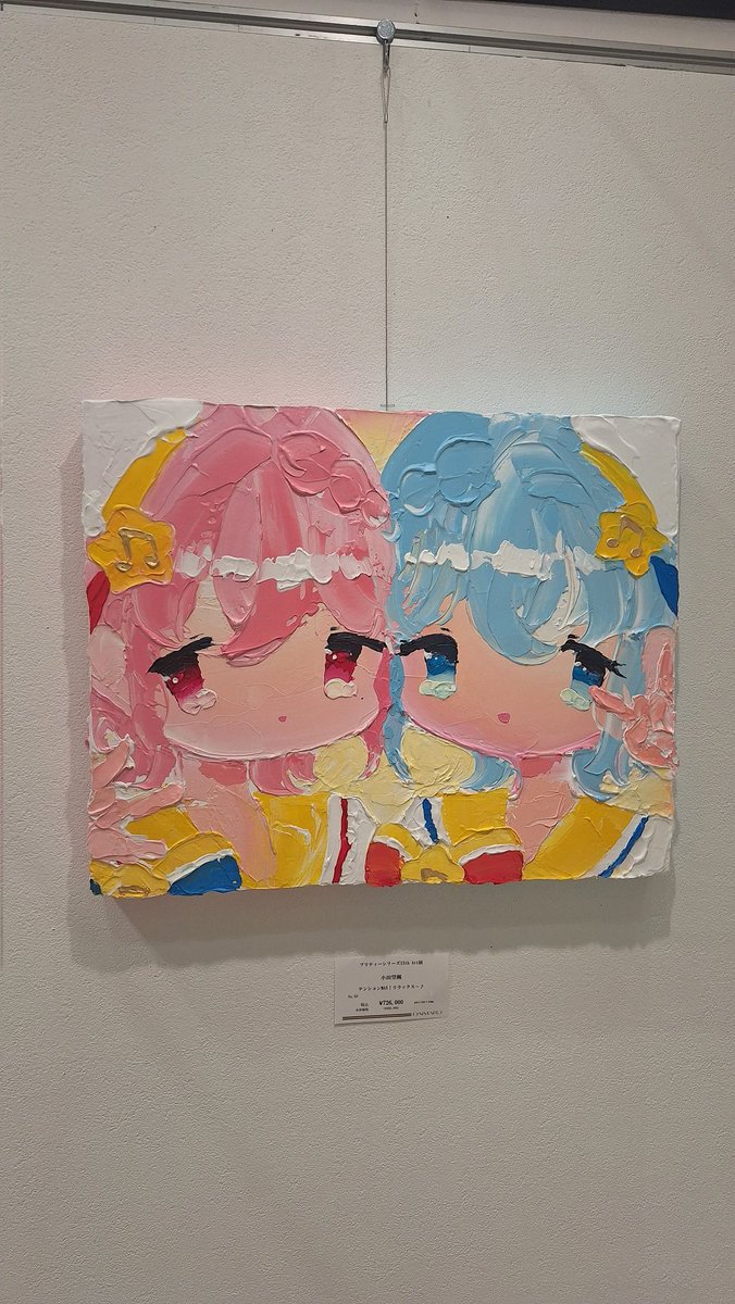 小田望楓‎‎✿Mifuu Oda (@kamisukimifu) / Posts / X