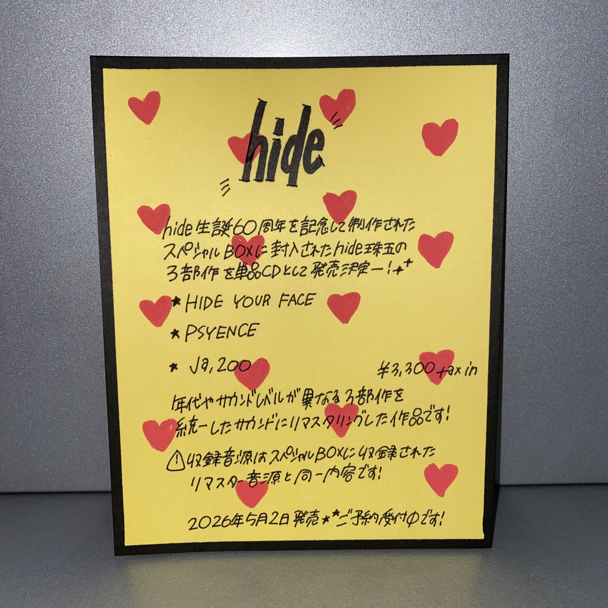 hide】 生誕60周年を記念して制作されたスペシャルBOX 『REPSYCLE