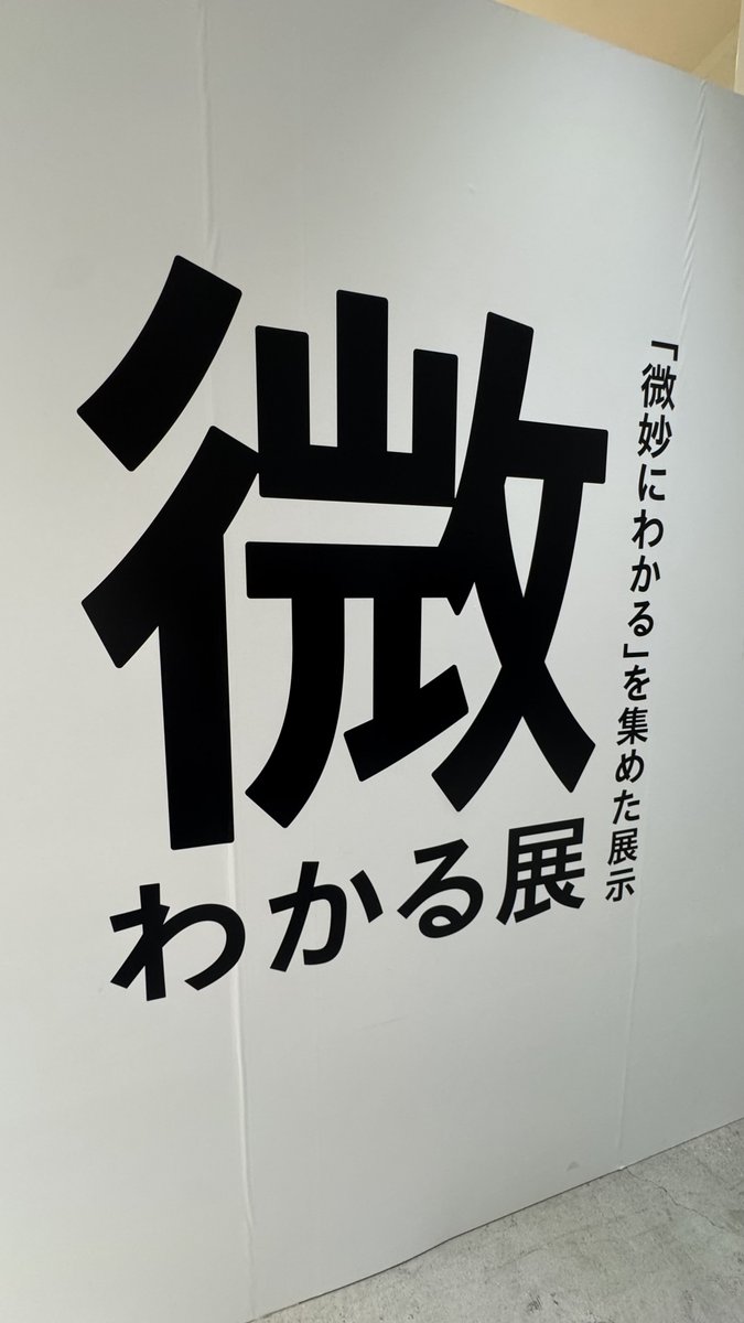 めっちゃよかった😊