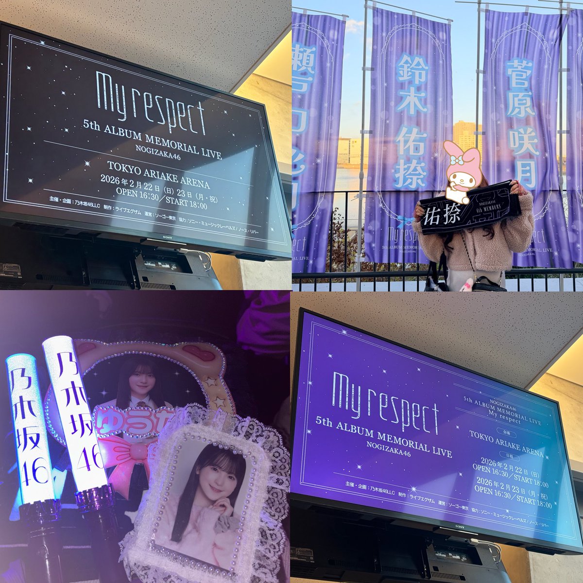 ひーちゃん (@hiiiii0413) / Posts / X