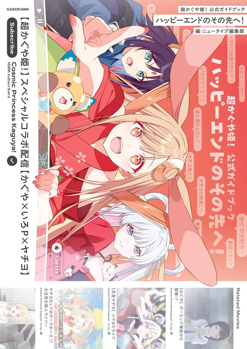 私が読み終えた本