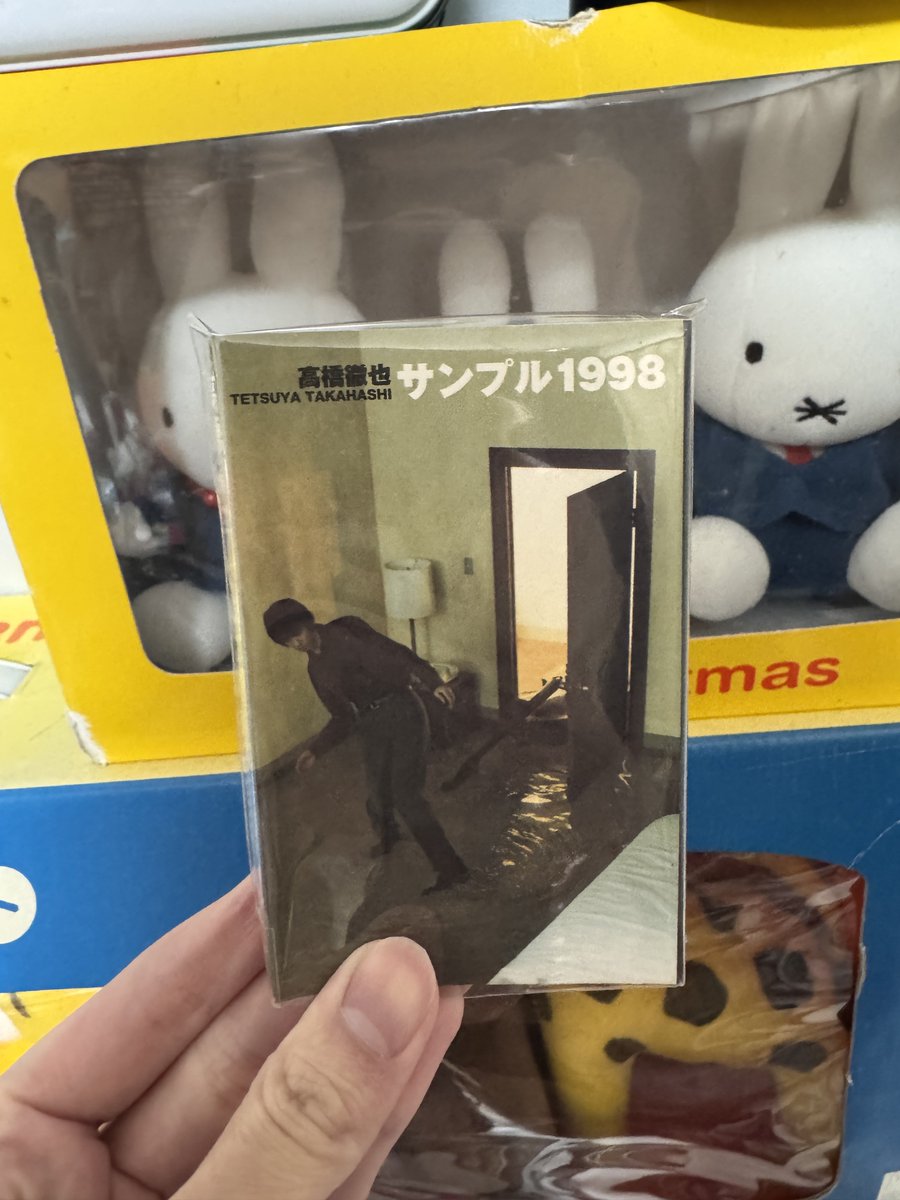 ディスクユニオンで高橋徹也のカセットテープ入手！ 夜に生きるもの