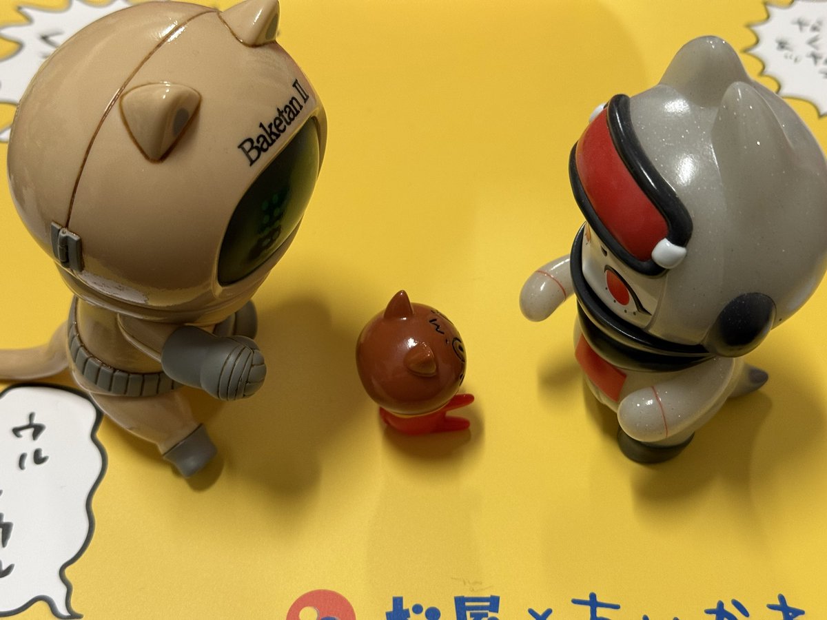 猫の日!! #バケタンマン #デンシネコ