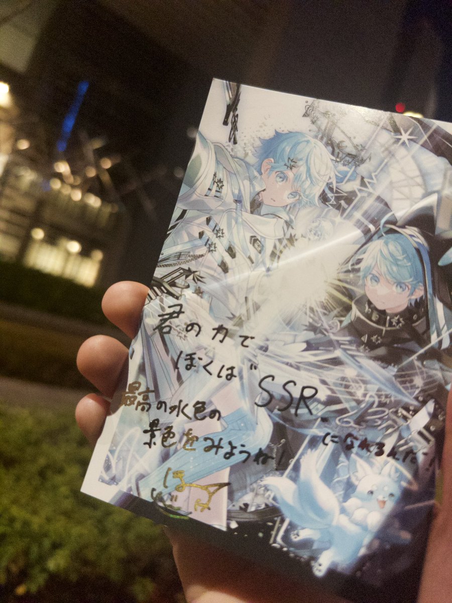 hotoke- くんのライブ行ってきた〜！！ 天使になりたい会場で鳴った