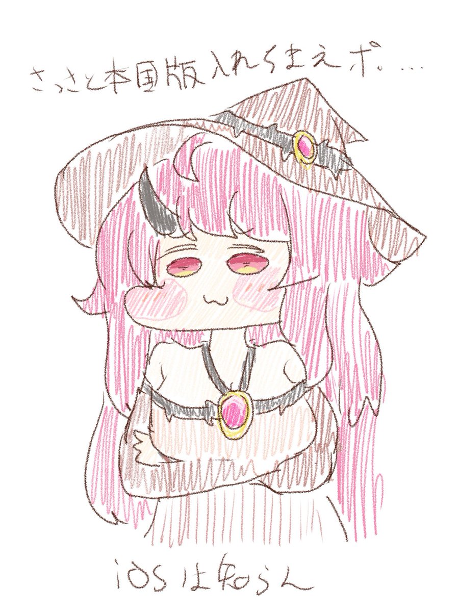 Post by ミ🍜田(みた) on X: ポ