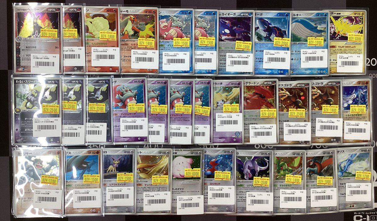 ポケモンカード販売情報】 懐かしのカード多数入荷いたしました