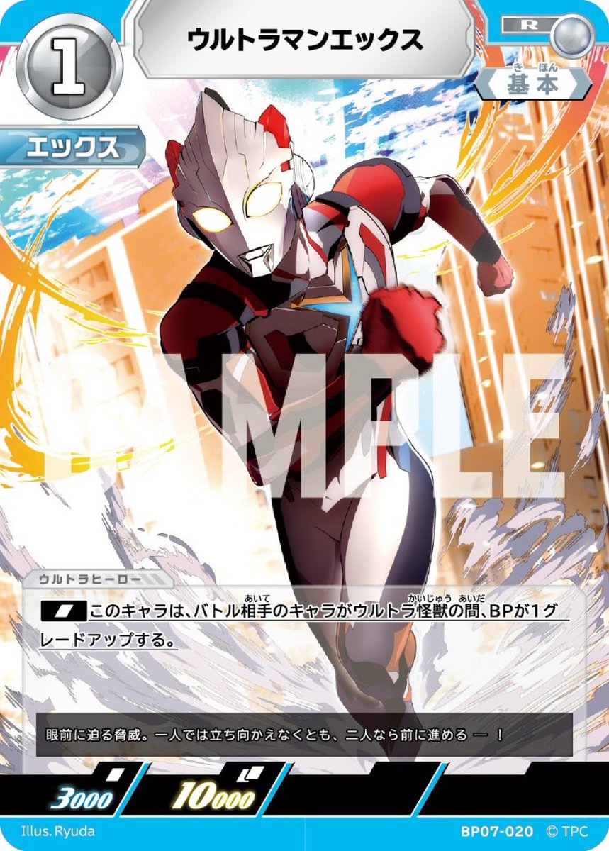 プレイヤーも一緒に駆け出しそうだ 怪獣弾だからかなぁ トップ確認LV1