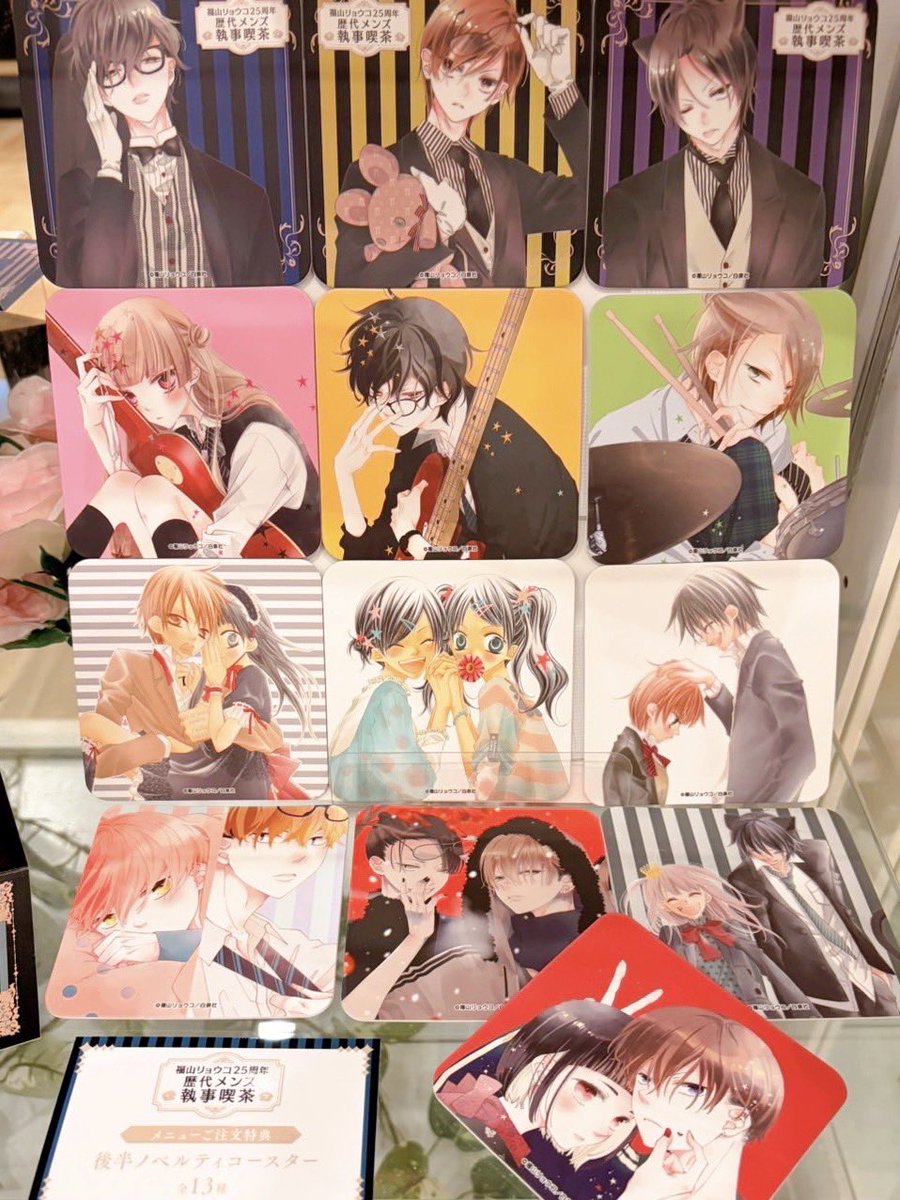 福山リョウコ25周年 歴代メンズ 執事喫茶 (@rfukuyama_cafe) / Posts / X