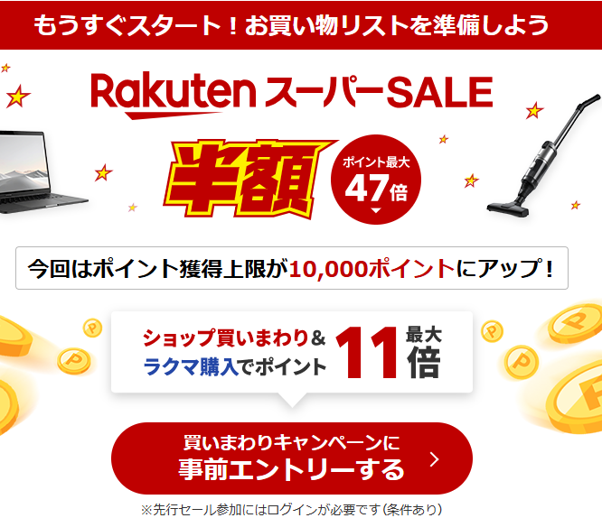 いくら (@IkuraTokyo) / Posts / X