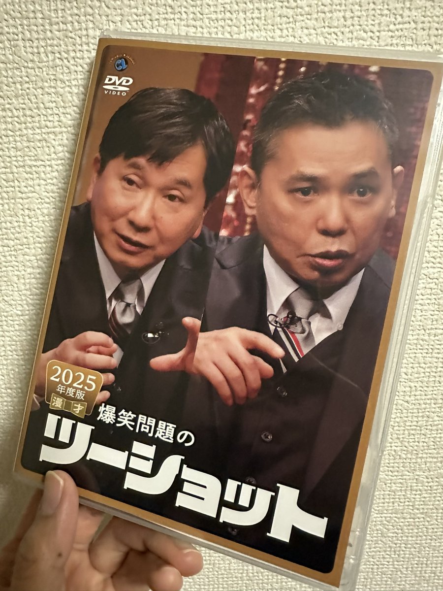 サイン付きDVD着弾。とりあえず最初の20分だけ見ましたが自分の後頭部