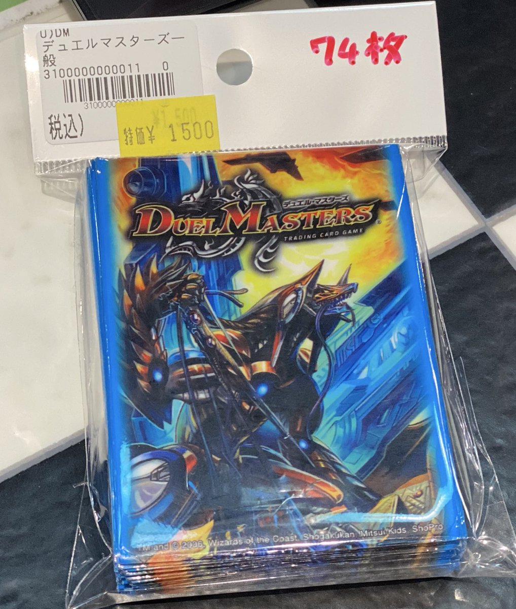 デュエマ DXカードプロテクト サファイアの咆哮Ver. お持ち込み頂き