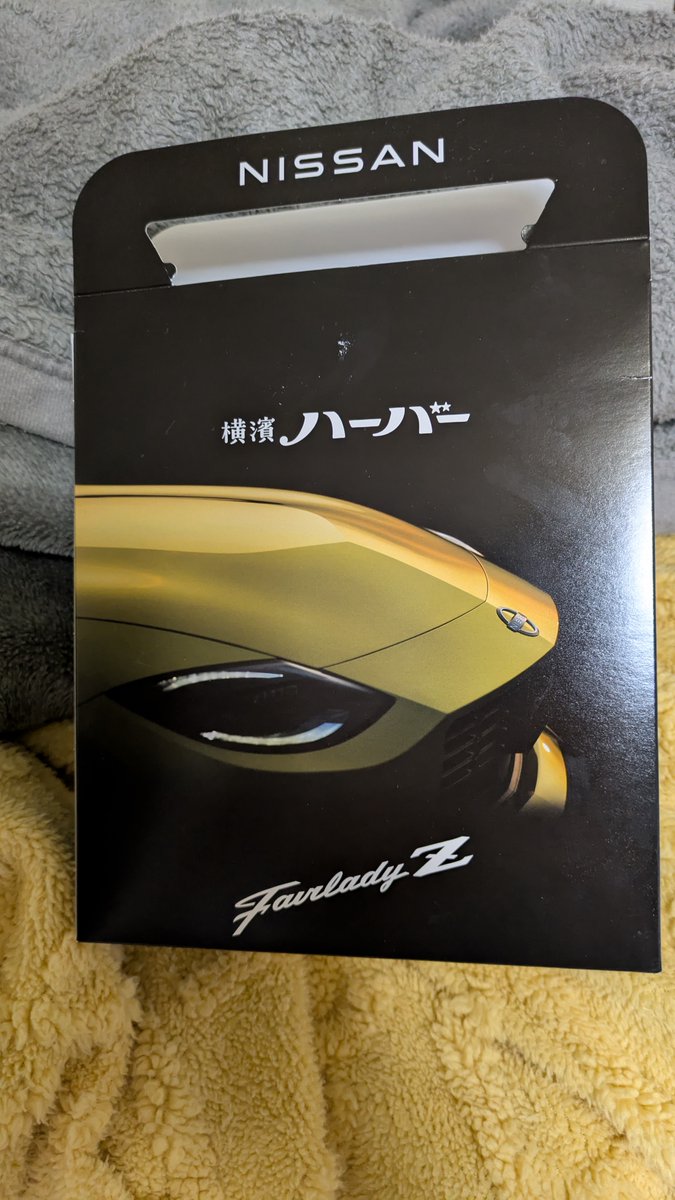 うちにもZのやつが捨てられなくて飾ってあるのだ。。。