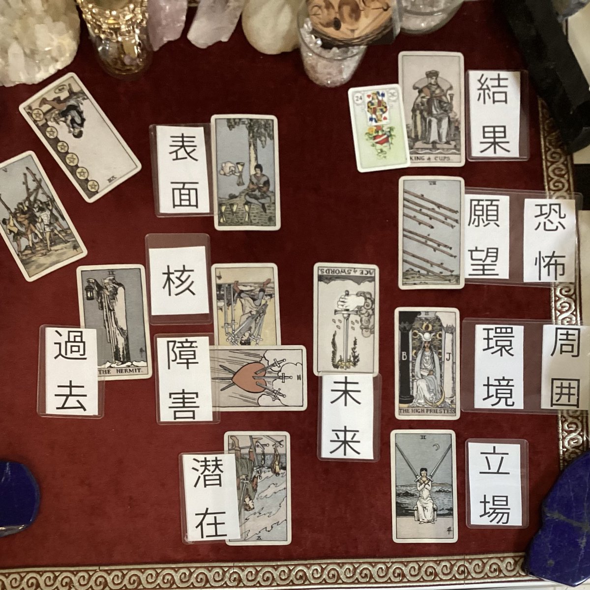 こはる@本気占い🔥タロット100枚引き/占い師独立養成講座