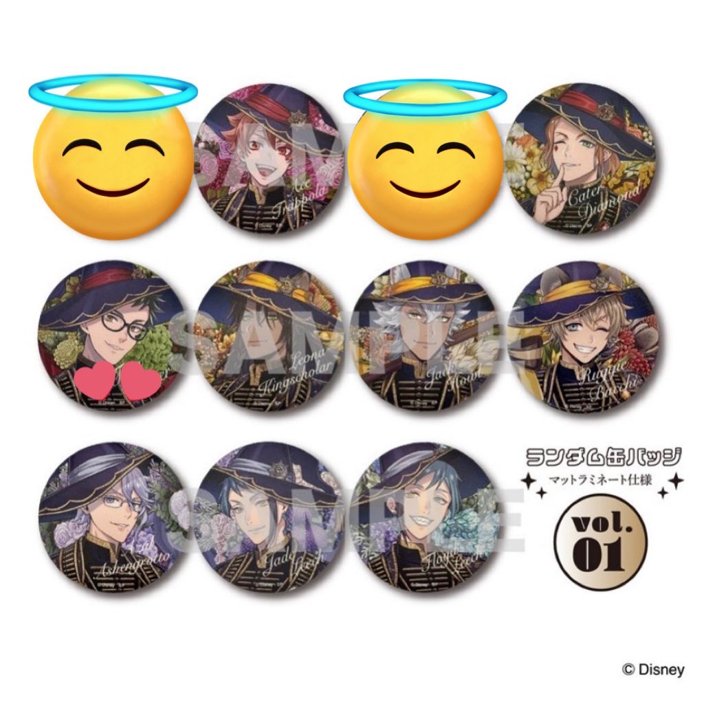 交換 】 ツイステッドワンダーランド ブルームバースデー 缶バッジvol