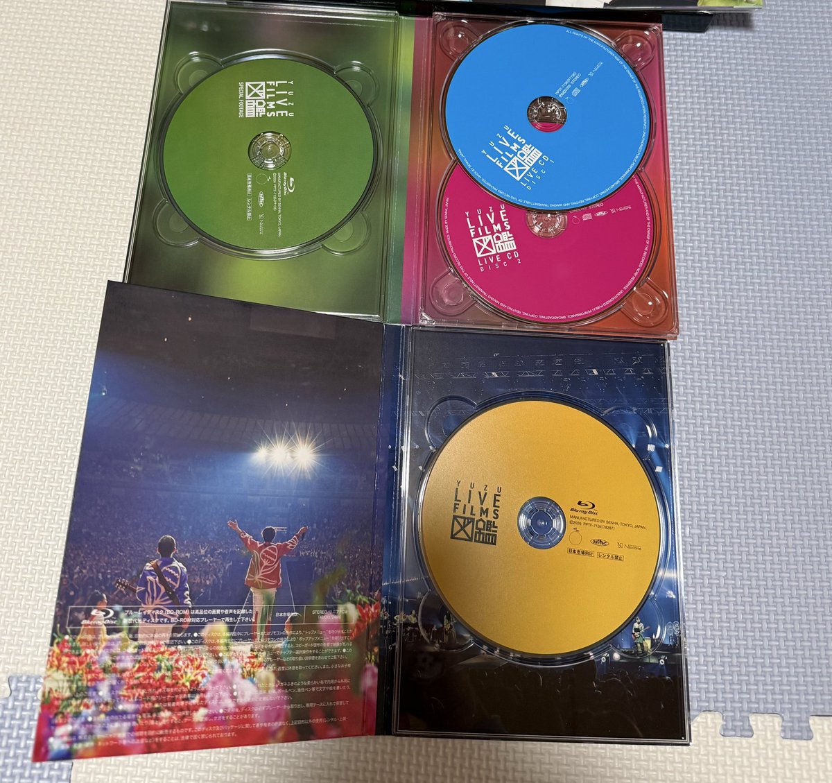 2026.2.25 ゆず図鑑 届きましたーーー 立派なケース✨️ ゆず誌入れ