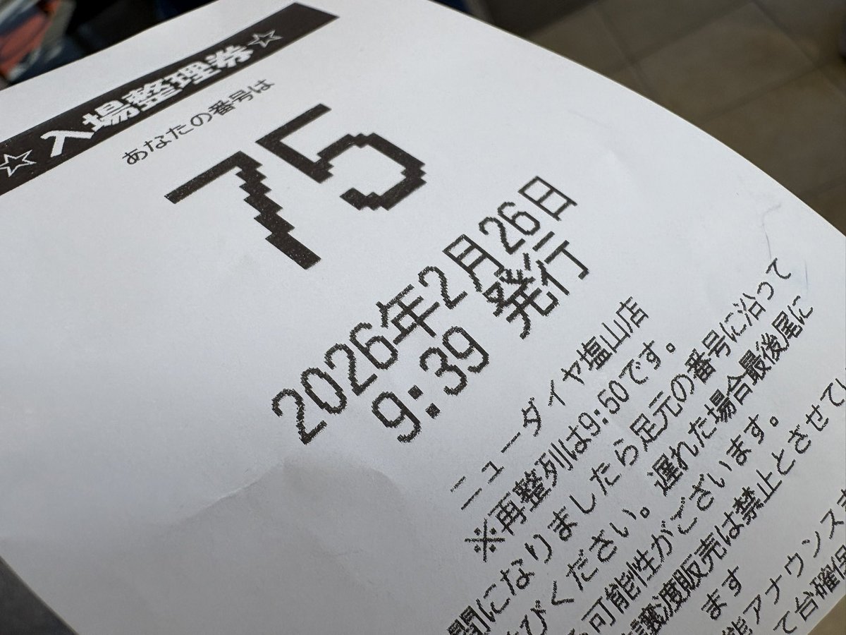 苺ゆい (@strawberry_yui_) / Posts and Replies / X