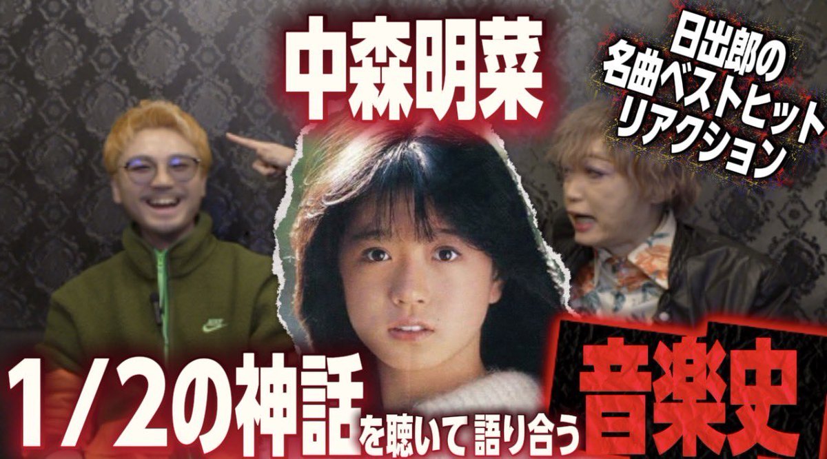 日出郎(天狗連志ん進) (@hiderou1030) / Posts / X