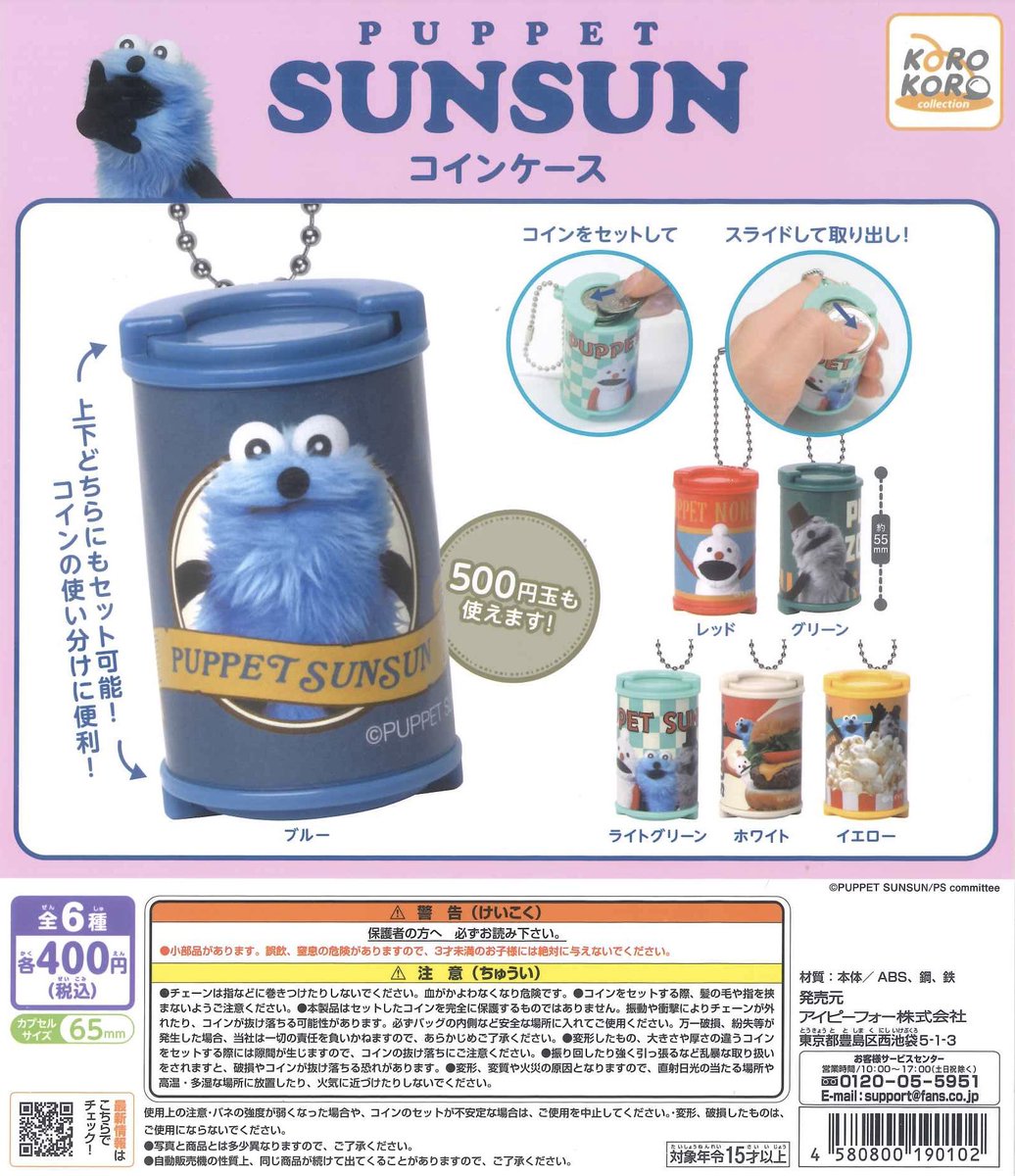 新商品入荷致しました !! ・一度の購入はお一人様3回まで ・並び直し可