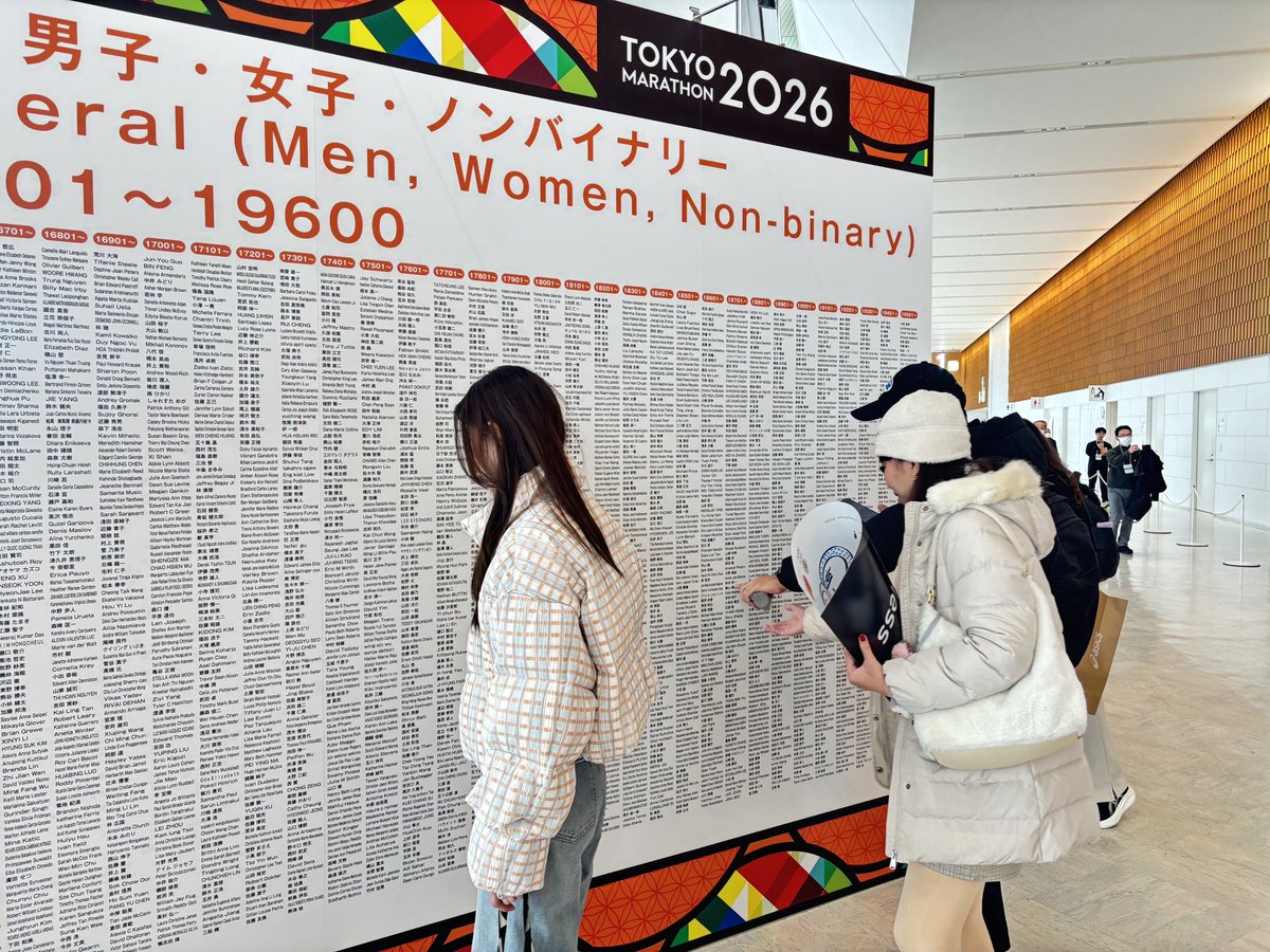 ✨【#東京マラソンEXPO2026】✨ 📢ネームボードもチェック