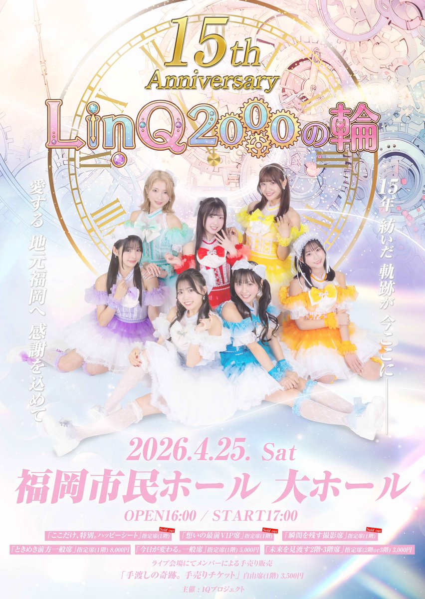 Post by サク on X: 良いポスターやな